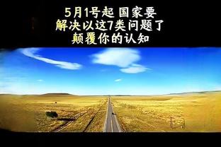 万博体育maxbextx下载不了截图2